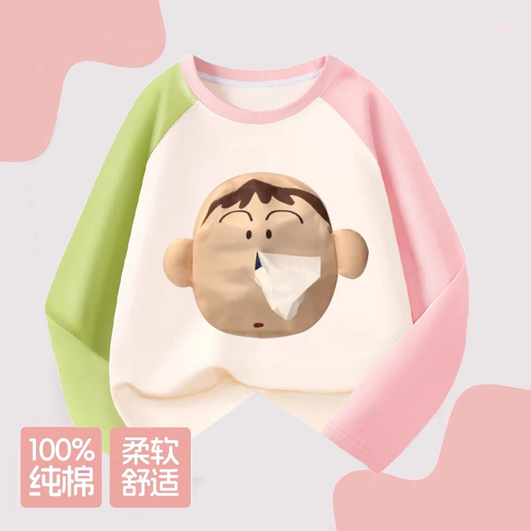 阿呆抽纸儿童搞怪长袖t恤春秋新款男女童有趣创新纯棉插肩打底衫