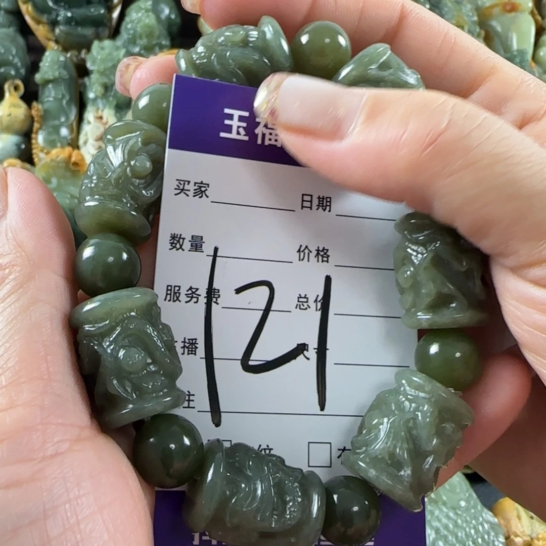 透闪石质玉未镶嵌手链