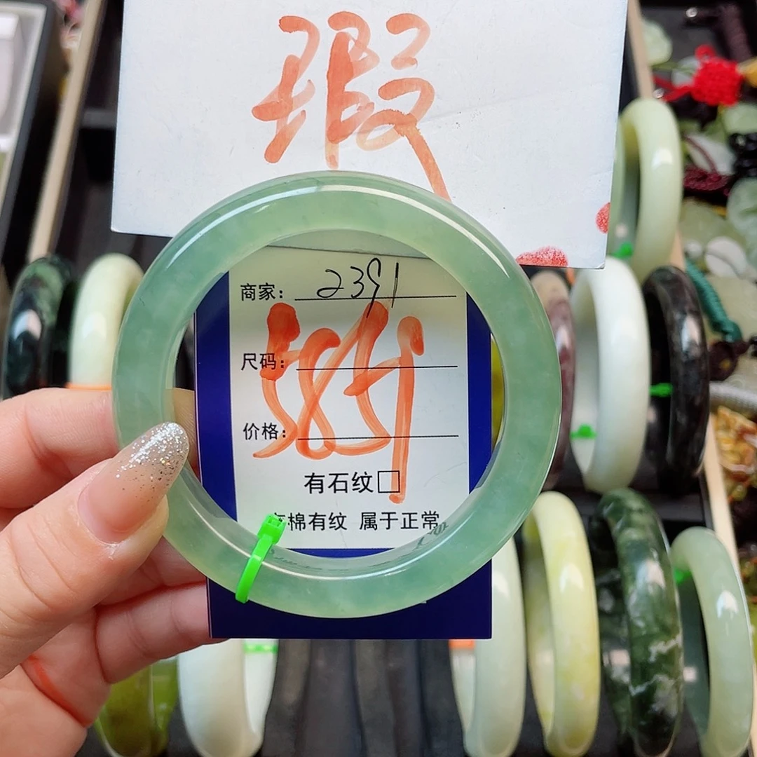 未镶嵌岫玉手镯111