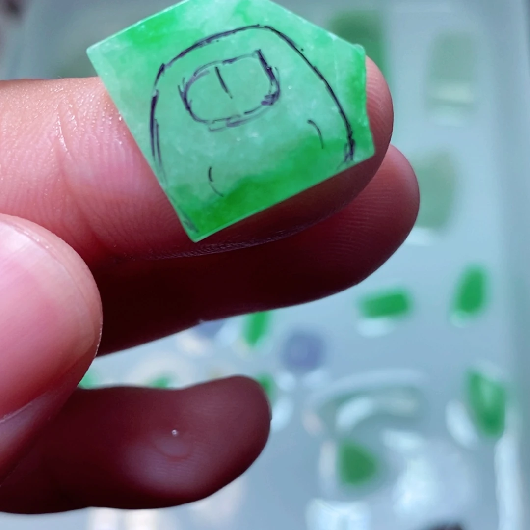 小***字定制翡翠未镶嵌缅甸翡翠