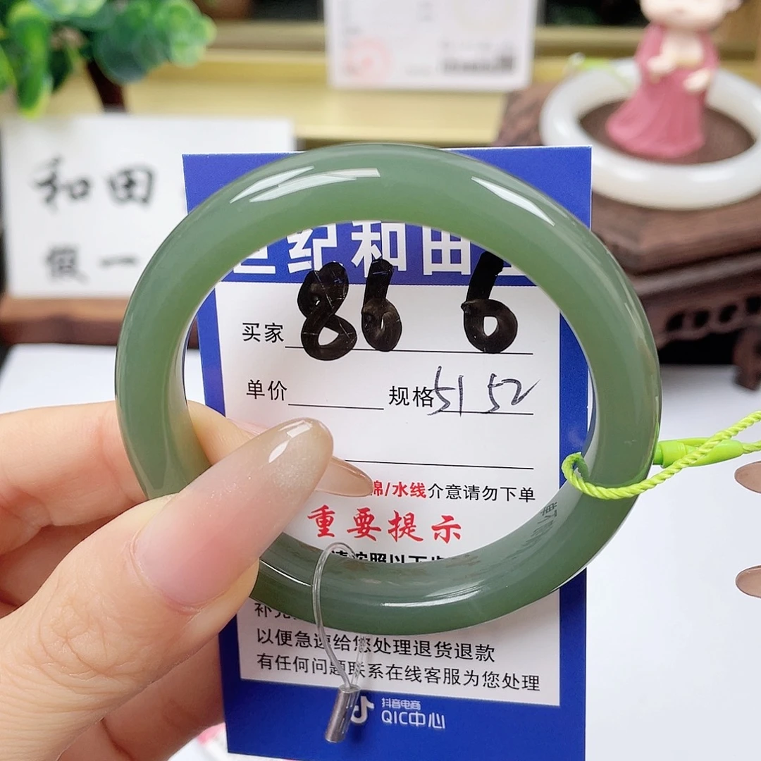 和田玉未镶嵌手镯