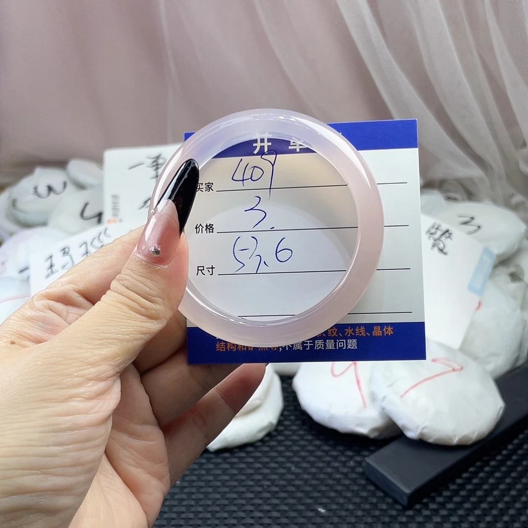 玛瑙/玉髓未镶嵌手镯409