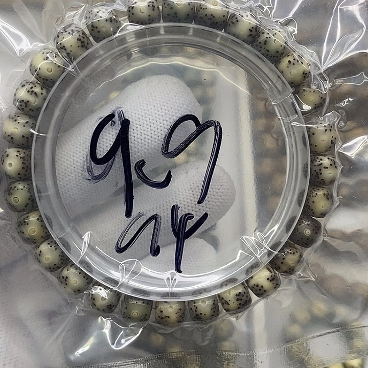 星月菩提手串66668888a4