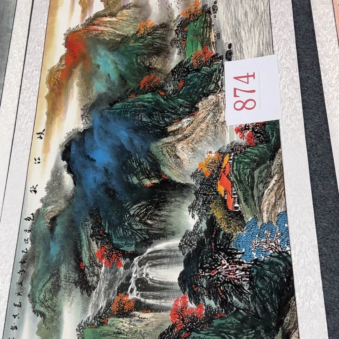 竖款潮汇书画艺术中心副