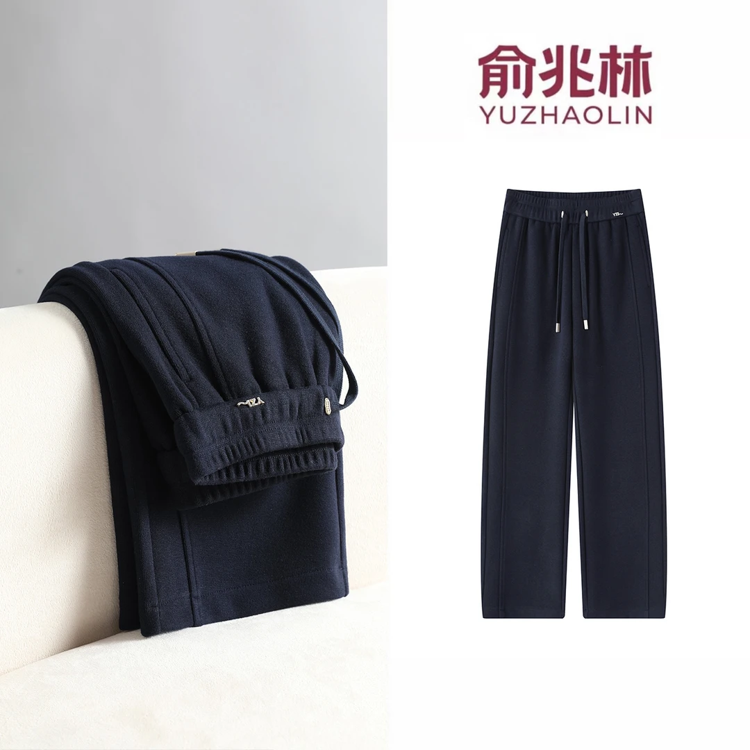 【俞兆林正品  蚕丝+羊绒】2025秋冬窄版直筒紫薇裤亲肤外穿休闲裤