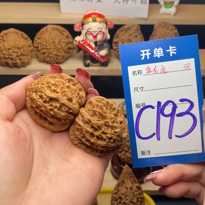【闪购商品】文玩核桃把件盘龙虎头