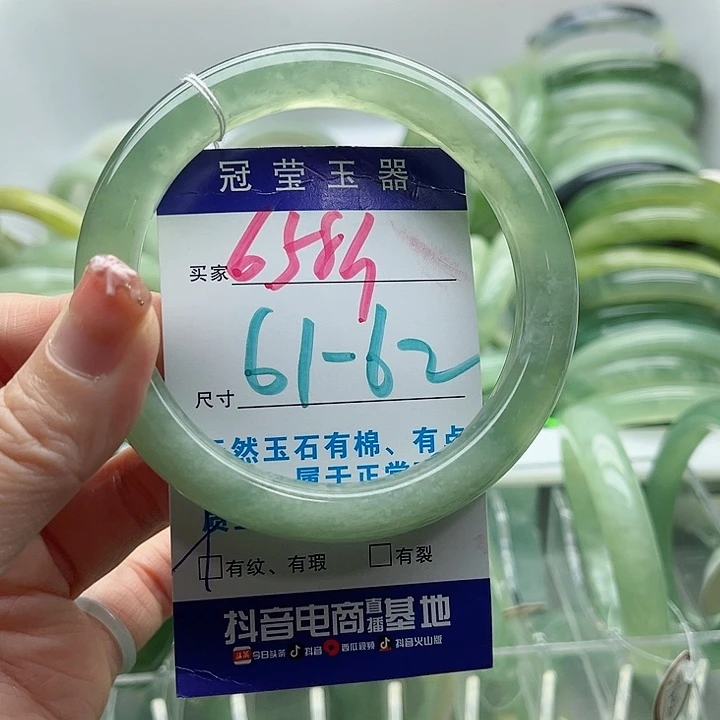 自***欢岫玉未镶嵌蛇纹石玉天然岫玉