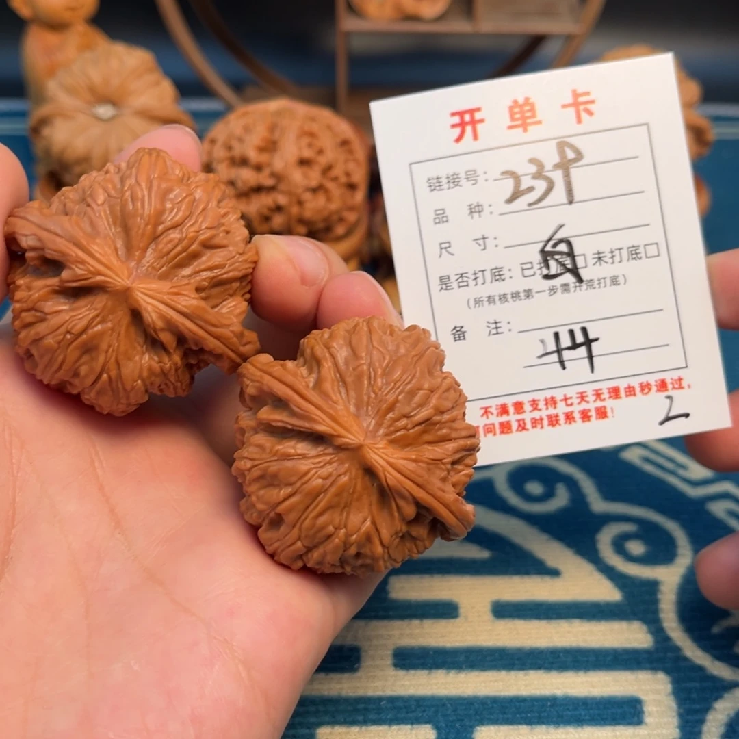 吊坠文玩核桃文玩