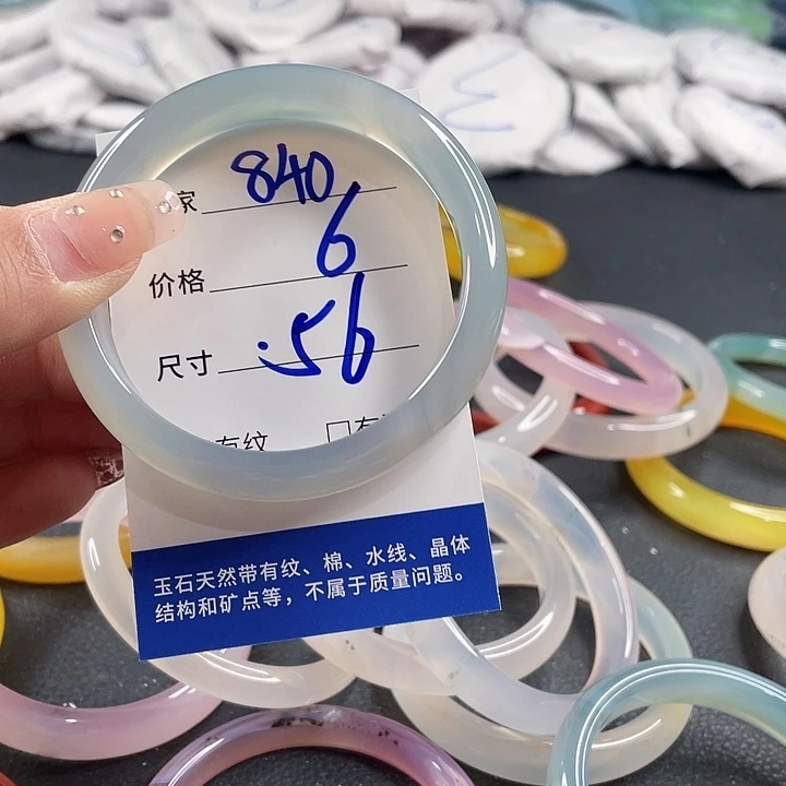 玛瑙/玉髓未镶嵌手镯