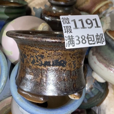 罐1191 微瑕38包邮景德镇陶瓷