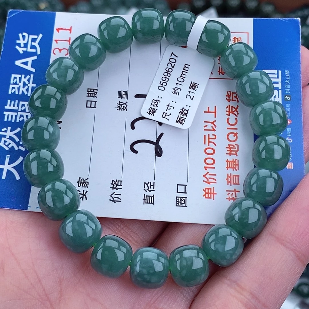 毛衣链未镶嵌翡翠