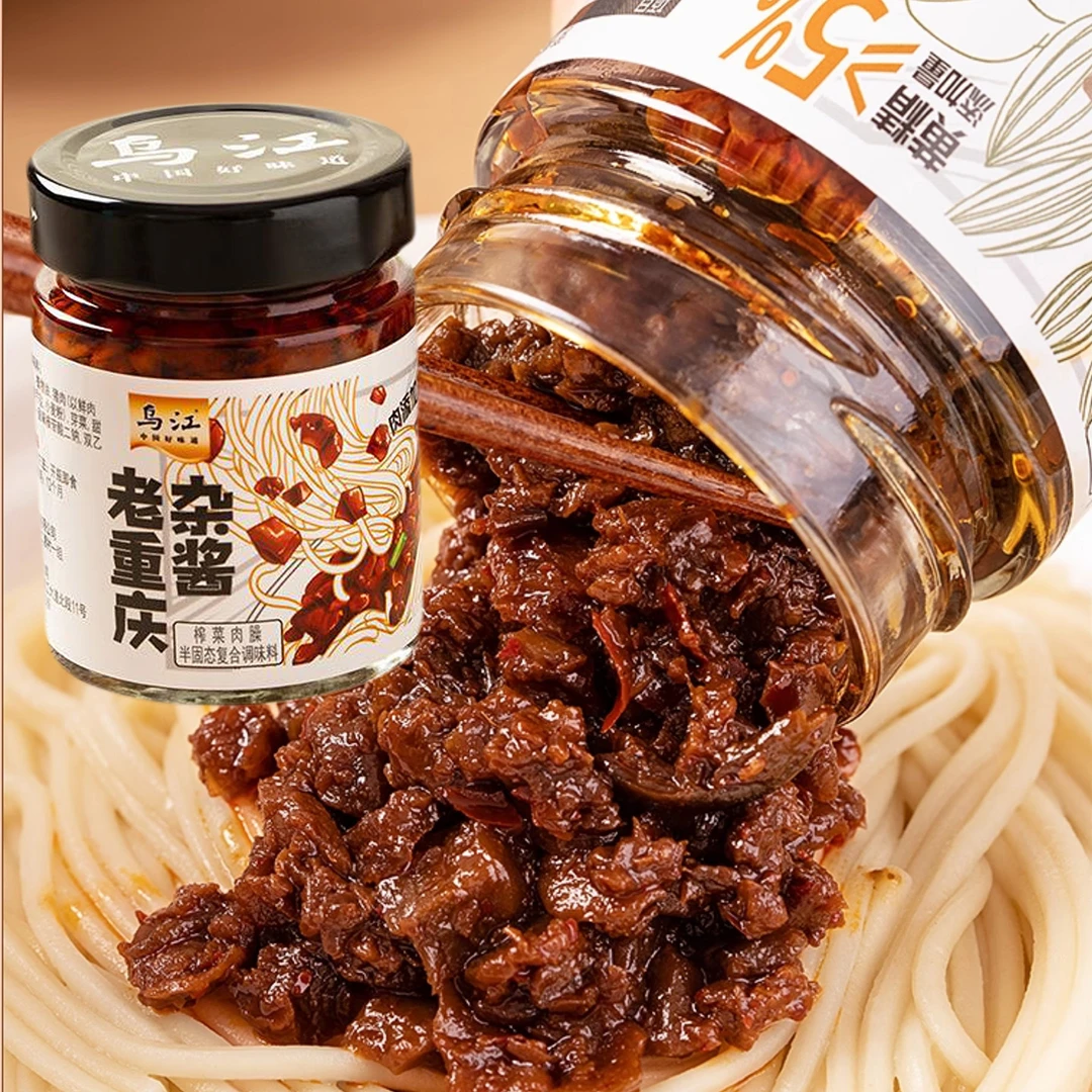 乌江老重庆杂酱138g*2/4瓶 下饭拌面酱调味即食开味下饭神器