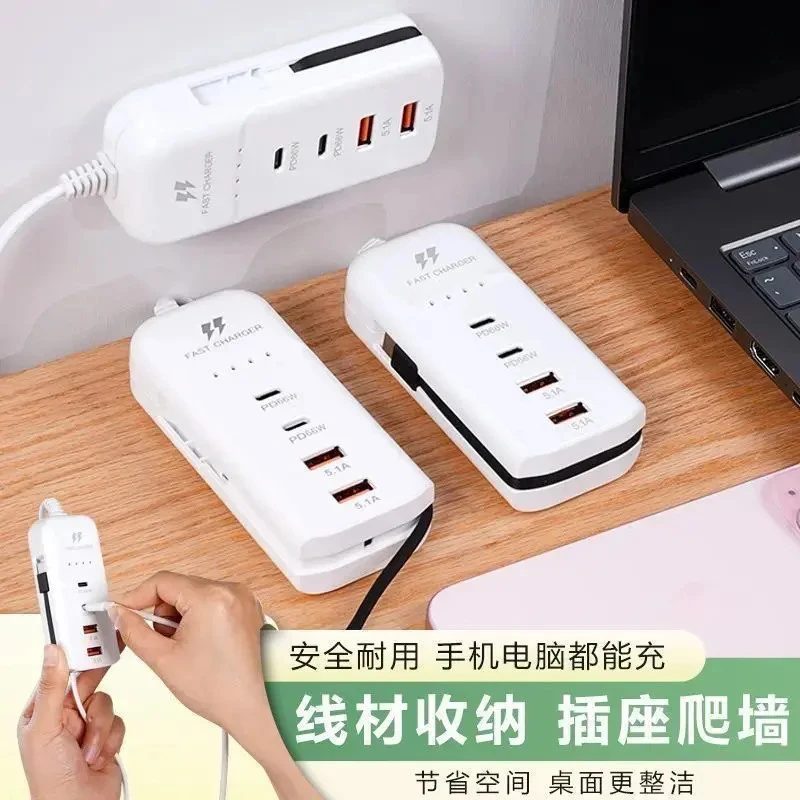 智能家用床头多口多孔usb充电器宿舍安卓苹果手机插座快充插排