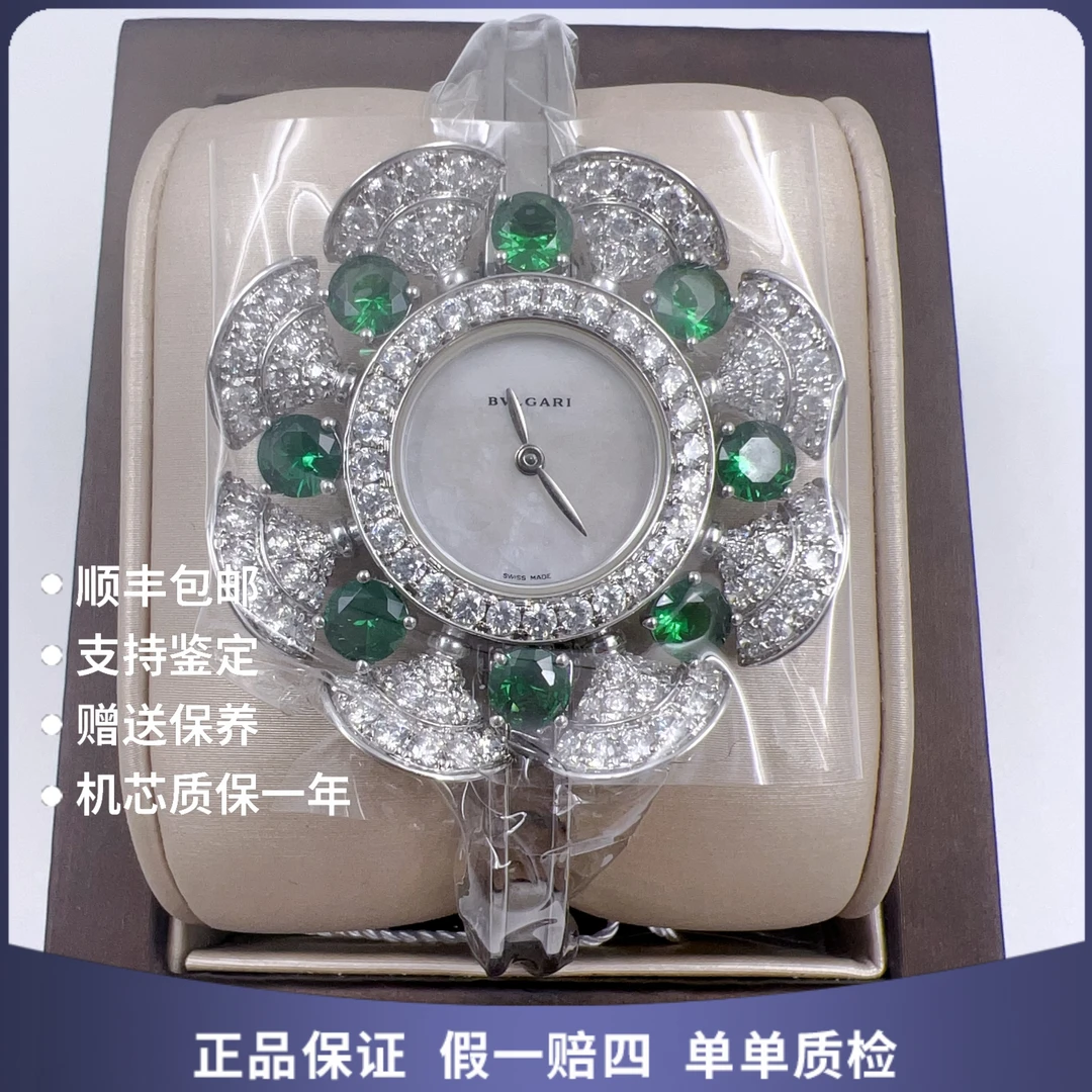 99新 BVLGARI/宝格丽 宝格丽精钢01-2石英后钻赠表带赠手链