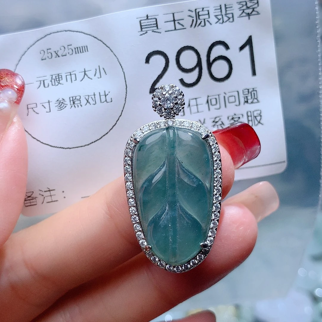 翡翠颈饰未镶嵌2961，
