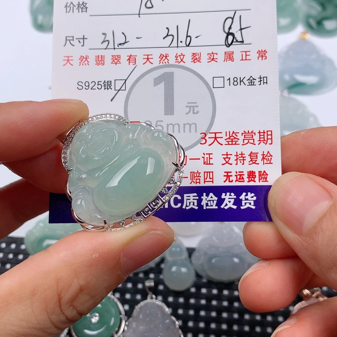 【闪购商品】翡翠挂件银S925镶嵌奥*牛挂件