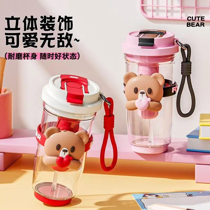 抱抱熊联名2025双饮防摔学生水杯少女心ins风咖啡杯上课随身带