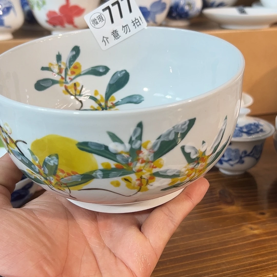 陶瓷景德镇高温釉下陶瓷手工面碗