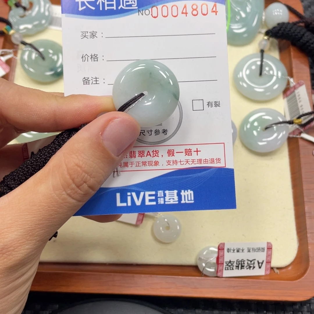 颈饰未镶嵌翡翠翡翠吊坠x4804