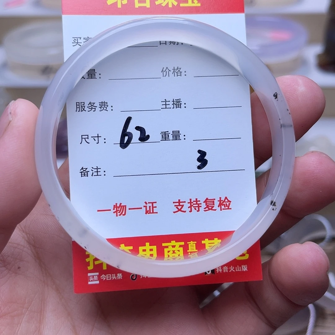 未镶嵌手串玛瑙/玉髓