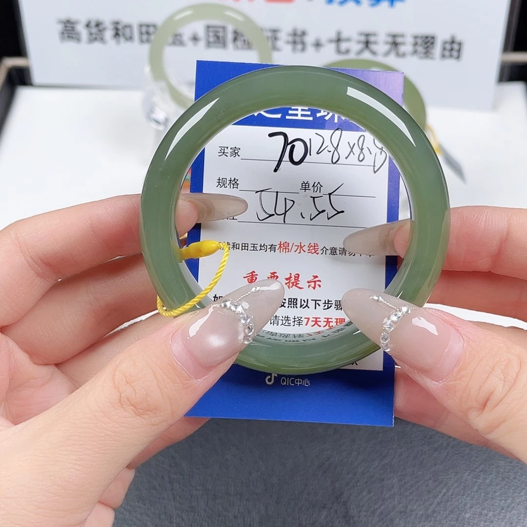 和田玉手镯未镶嵌