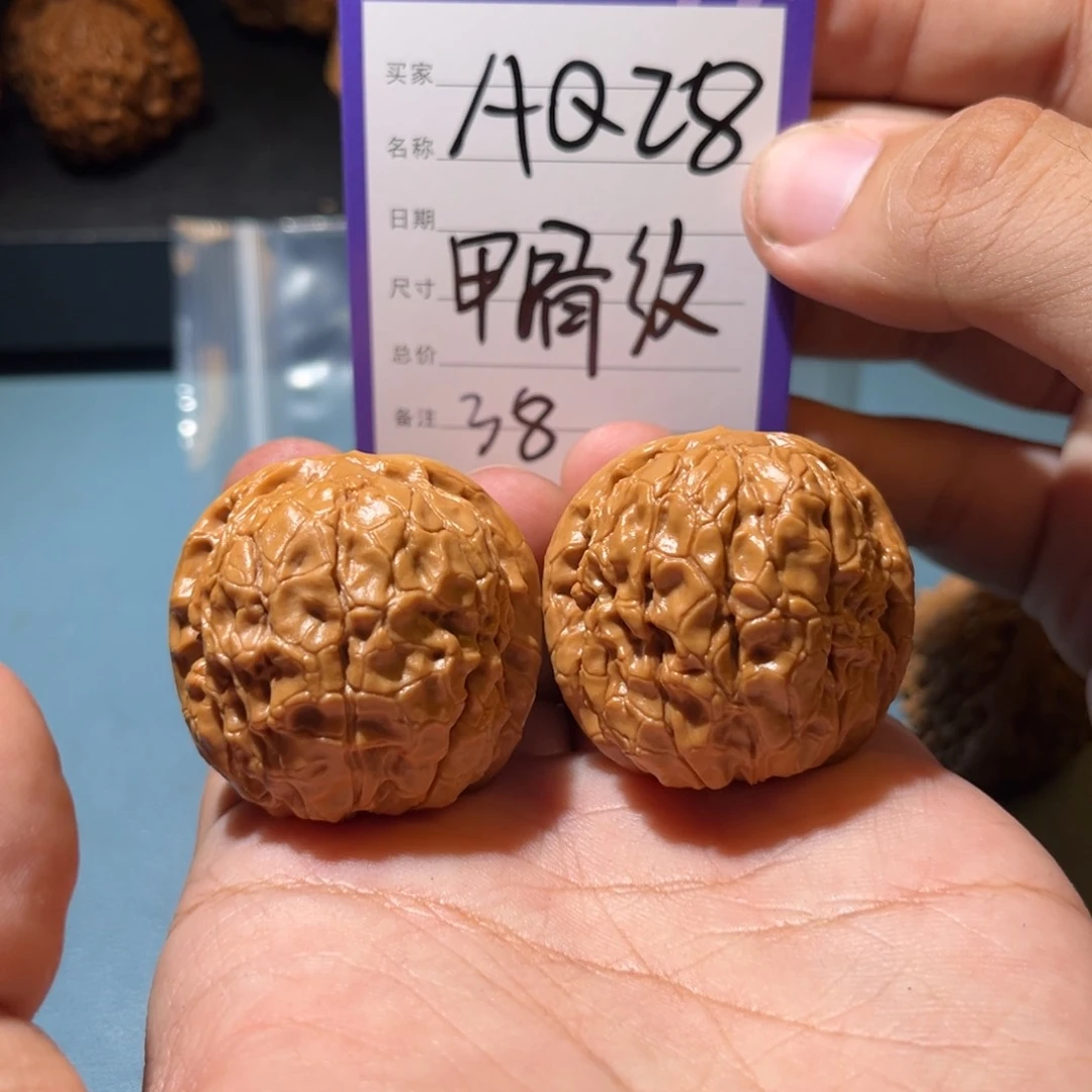 文玩核桃吊坠文玩