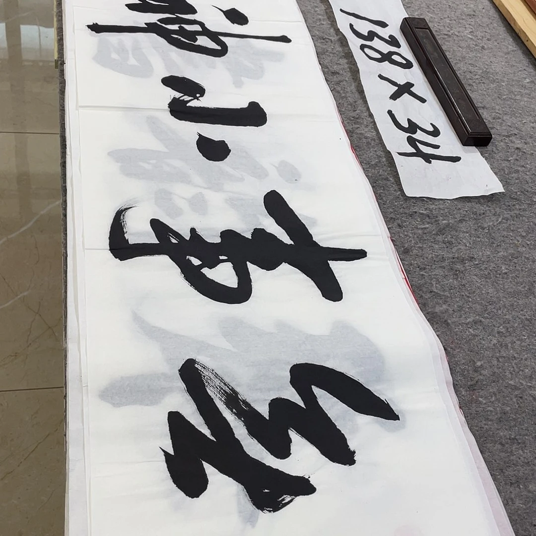 书法Lvqinzhenshufa