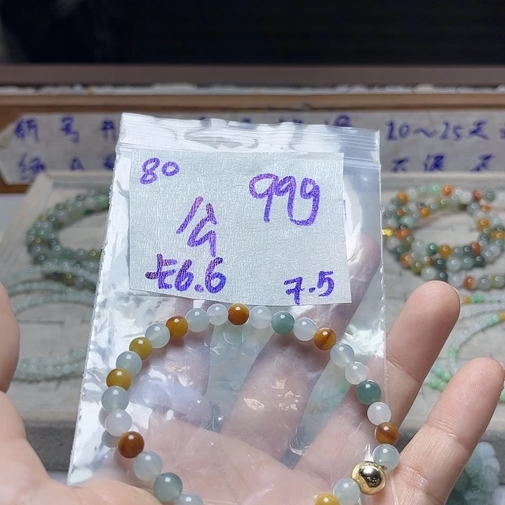 定制翡翠未镶嵌不退