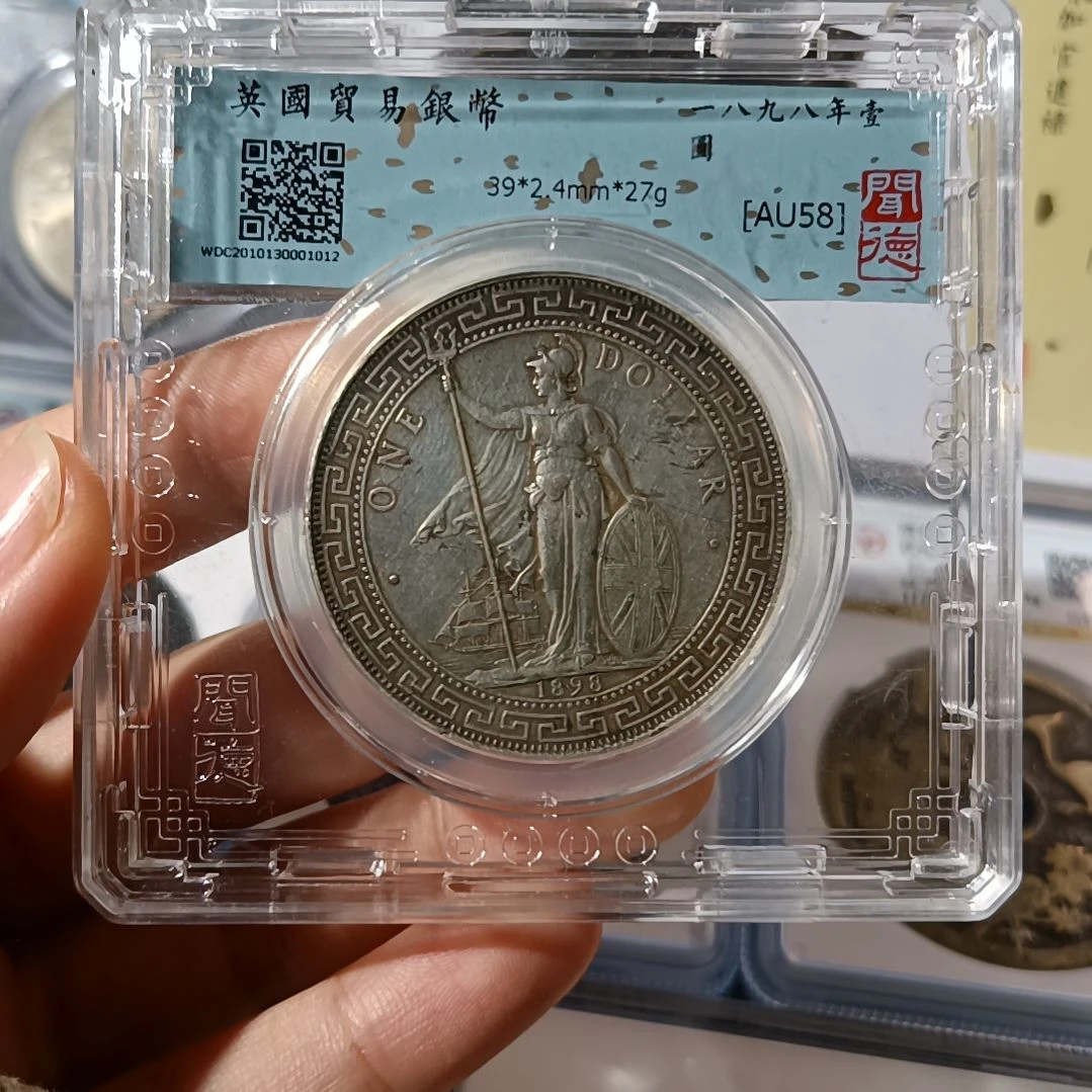 银Ag900英属贸易银币1898年-B版
