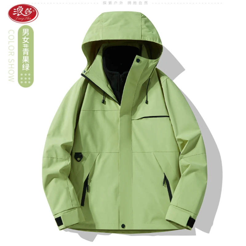 浪莎户外登山冲锋衣外套三合一两件套防风防泼水秋冬情侣款WT9555
