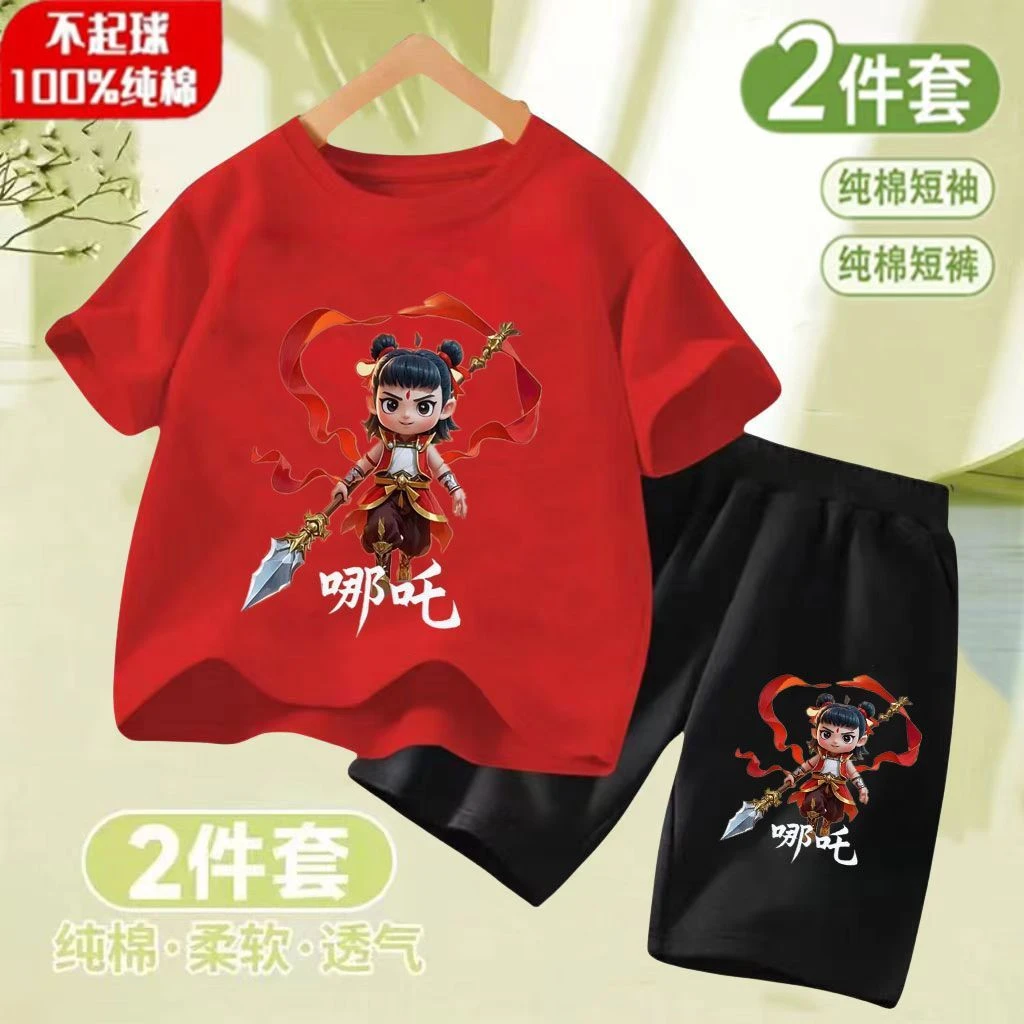 2025夏季新款男童纯棉短袖短裤套装哪吒2之魔童闹海儿童两件套潮