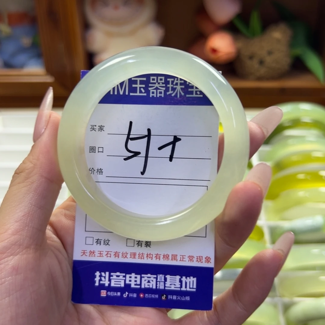 蛇纹石玉未镶嵌手镯685