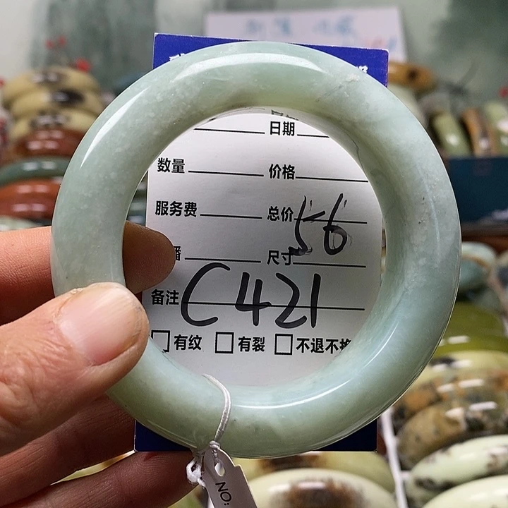 蛇纹石玉未镶嵌手镯