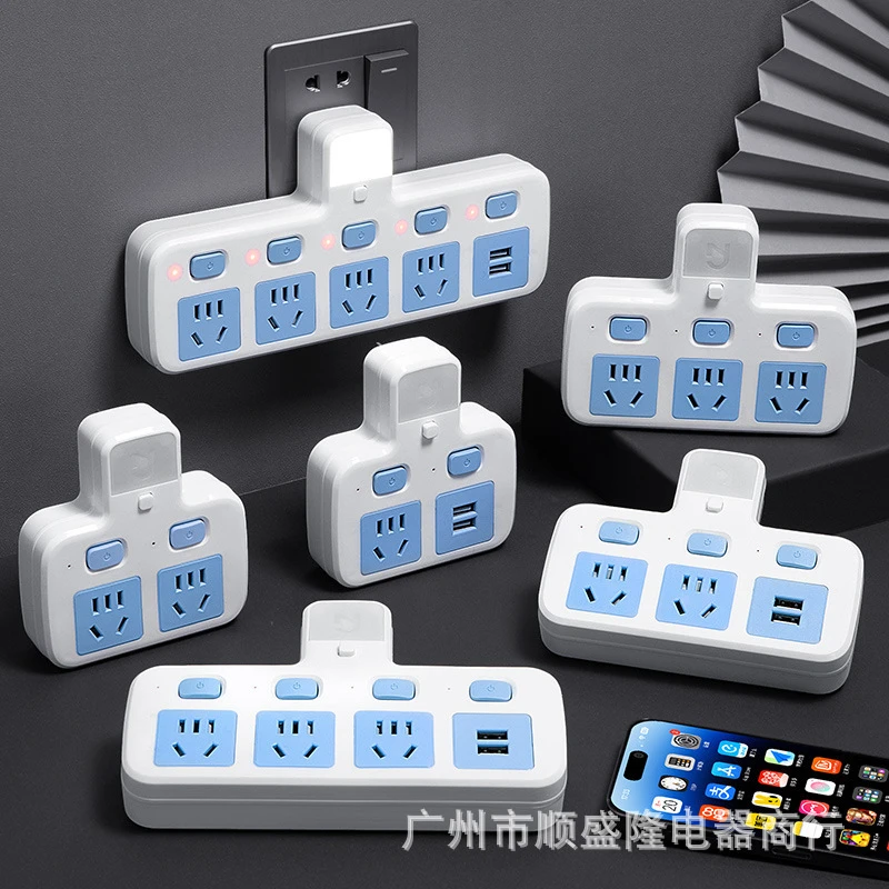 公正牛官方插座转换器带USB带夜灯电源排插多孔扩展无线一转多用