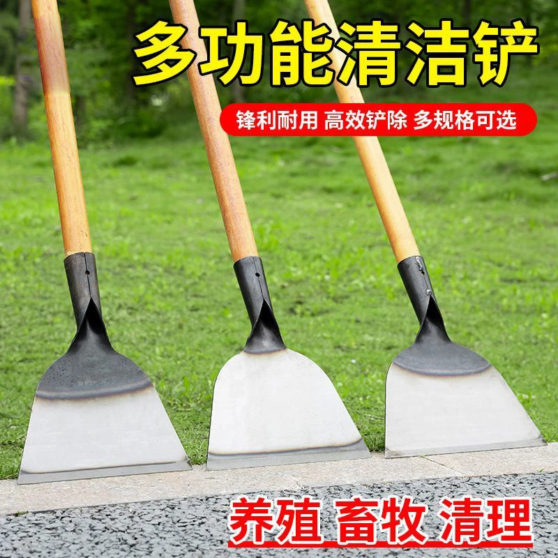 加厚铲粪一体清洁工地加长锋利加重铲刀墙面大号铲子水泥锻打长柄