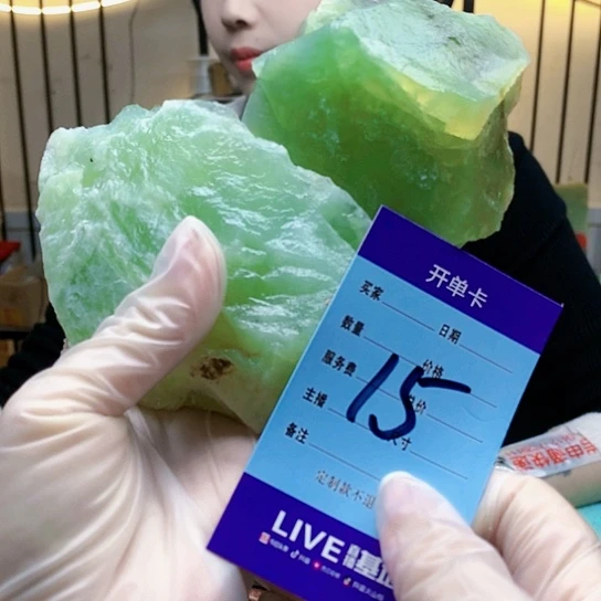 【闪购商品】未镶嵌蛇纹石玉原石