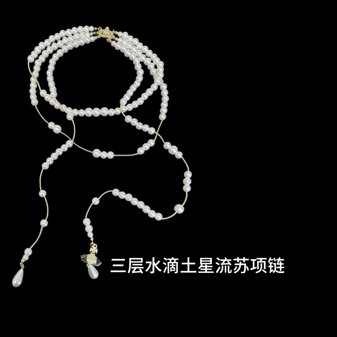 钛钢仿珍珠项链 三层贝珠水滴款土星吊坠项链