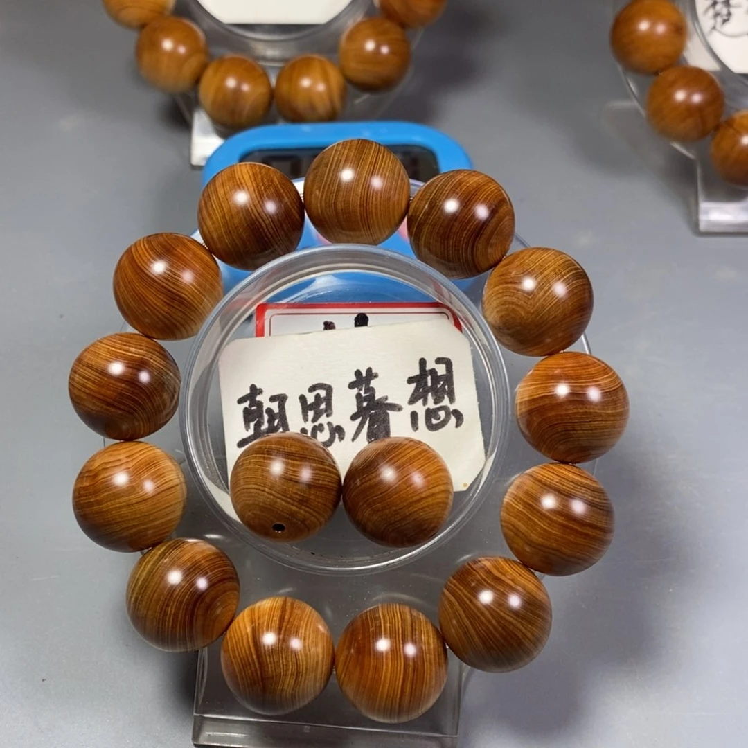 柏木手串/手链山**鹤南太行陈化崖柏手串鱼鳞骨干黑1.8