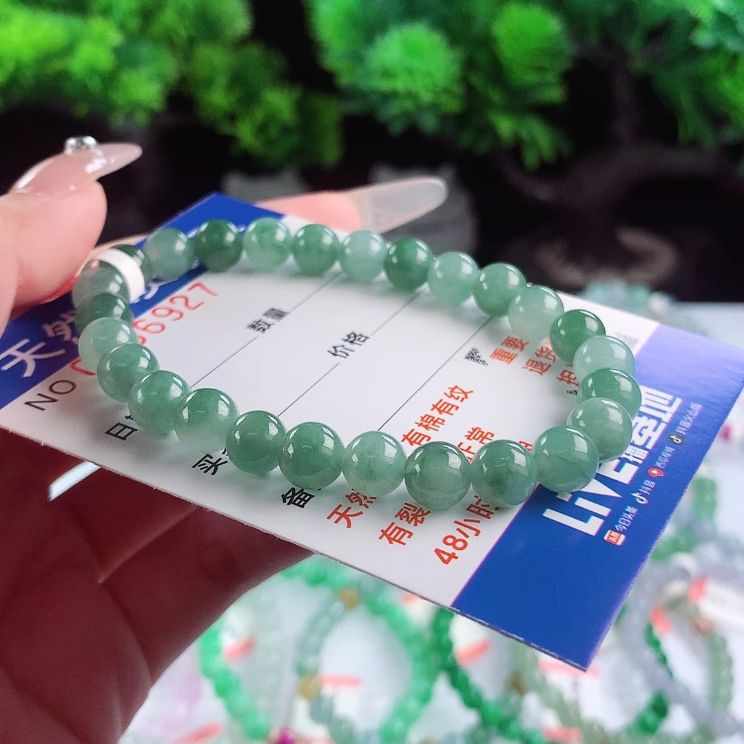 翡翠未镶嵌毛衣链