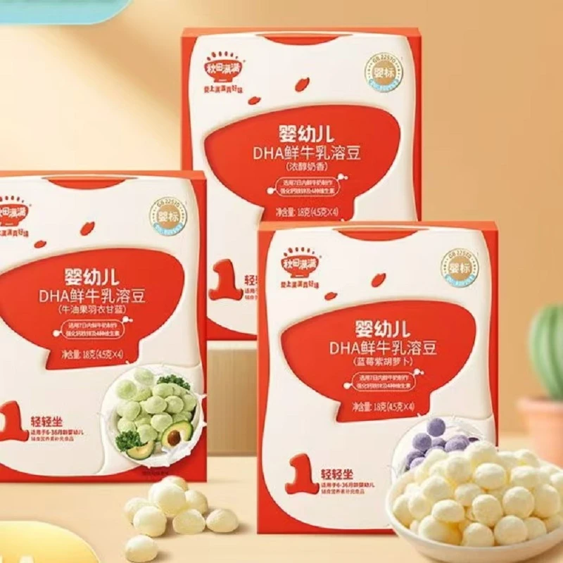 秋田满满婴幼儿DHA鲜牛乳溶豆18g（4.5g*4）宝宝多口味溶豆零食