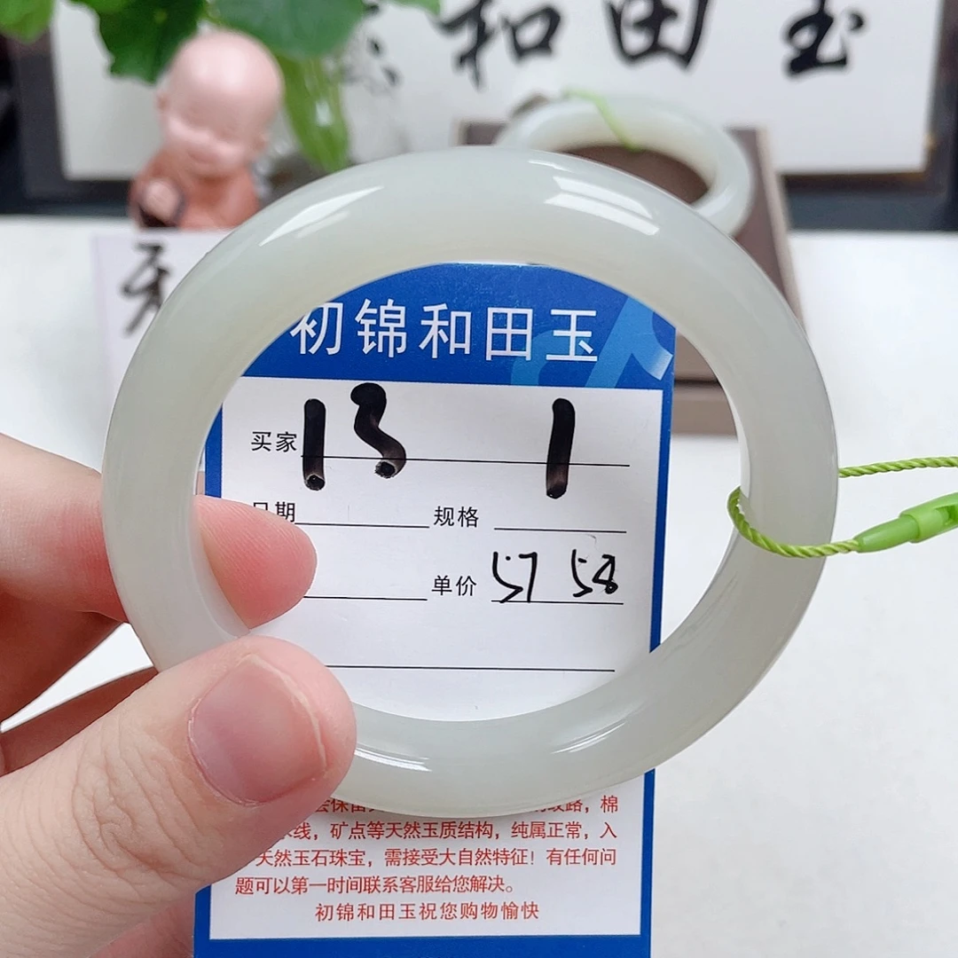 和田玉未镶嵌手镯