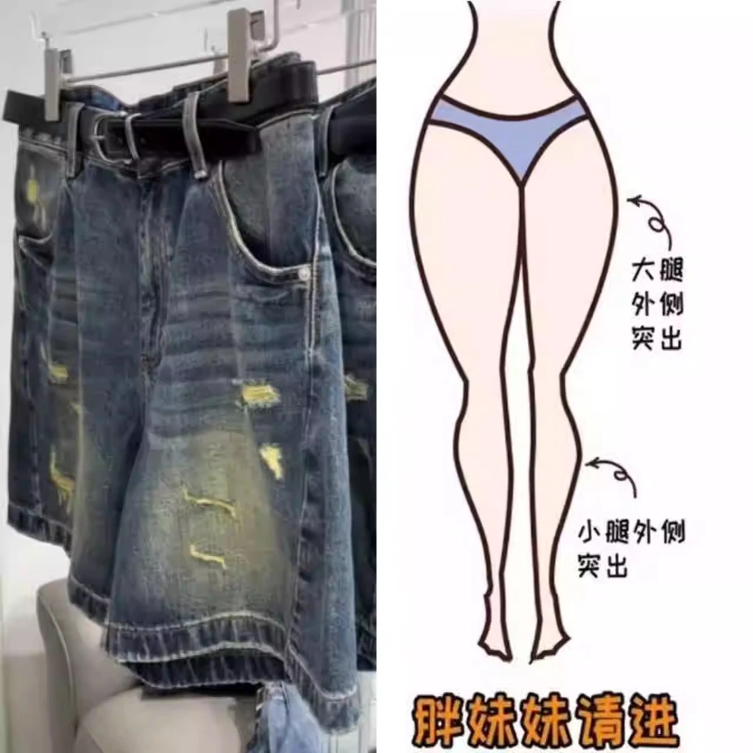 2025新款做旧简约百搭小破洞牛仔短裤夏季大码洋气时髦三分A字裤