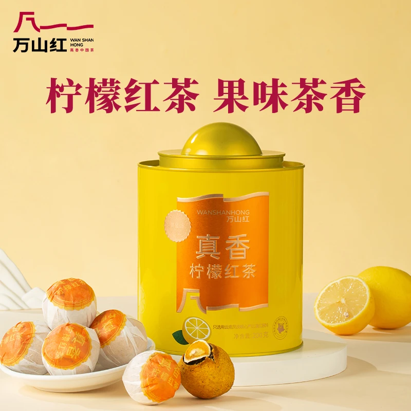 万山红茶叶柠檬红茶调味茶200g