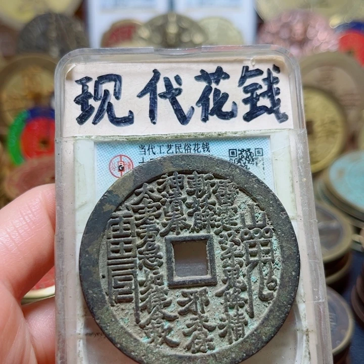 铜现代工艺老铜山鬼