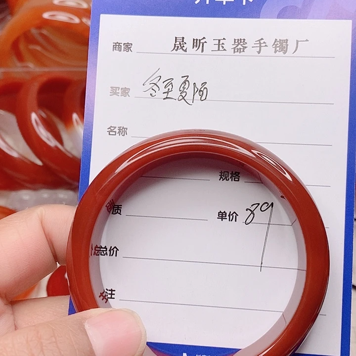 玛瑙/玉髓手镯未镶嵌