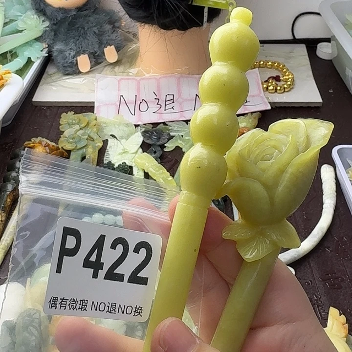 h***花蛇纹石玉合金发饰