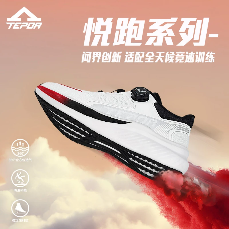 【时尚问界】透气轻便低帮运动网面缓震百搭舒适跑步鞋透气跑鞋休闲