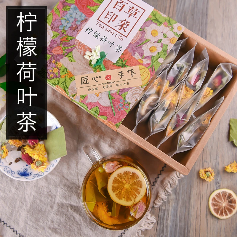 玫瑰荷叶茶花茶菊花玫瑰决明子菊花茶礼盒装柠檬荷叶养生茶