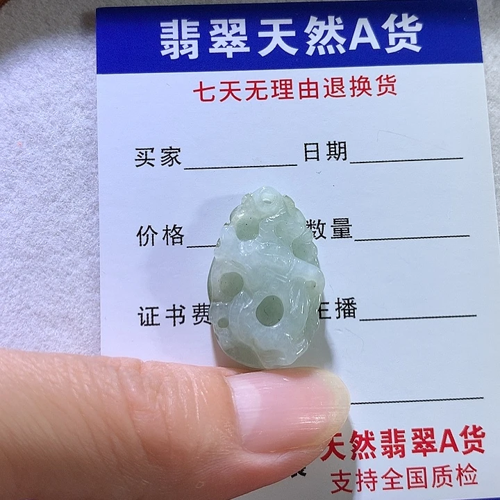 吊坠(不含链)未镶嵌翡翠