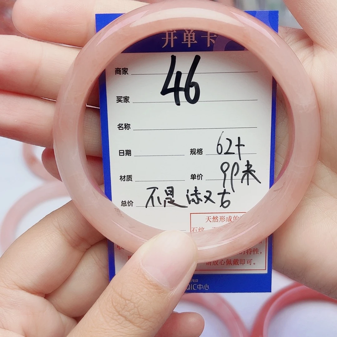 不***女石英质玉未镶嵌手镯